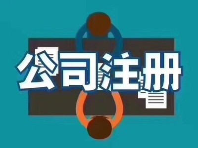 天門商標(biāo)注冊 天門商標(biāo)注冊
