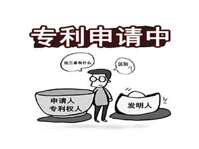 十堰專利申請